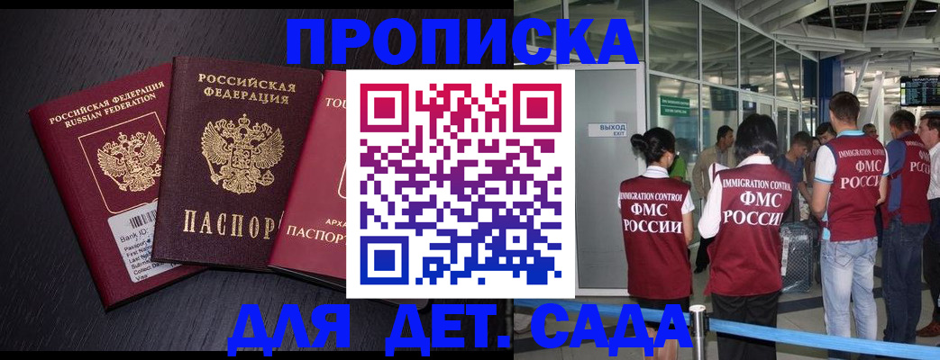 форма 3 в Жуковском